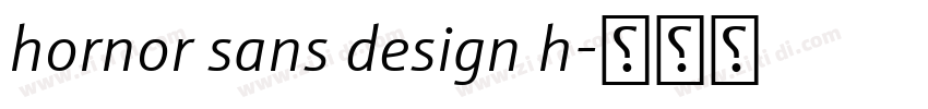 hornor sans design h字体转换